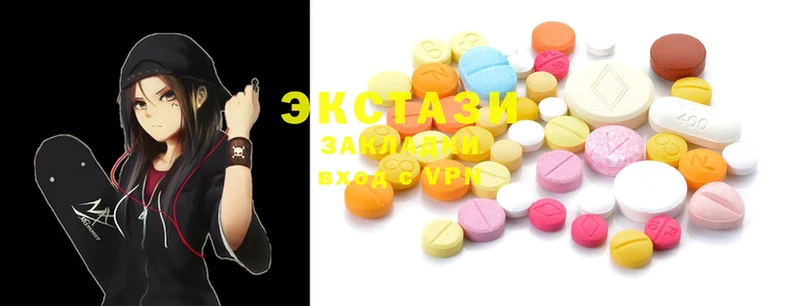 дарнет шоп  Биробиджан  Ecstasy XTC 