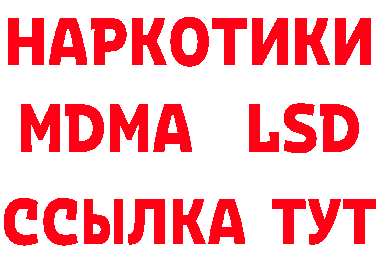 КЕТАМИН VHQ ссылки даркнет МЕГА Биробиджан